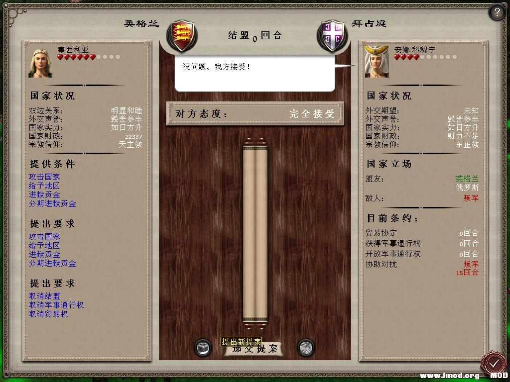 medieval2 2013-12-26 20-59-07-17.jpg