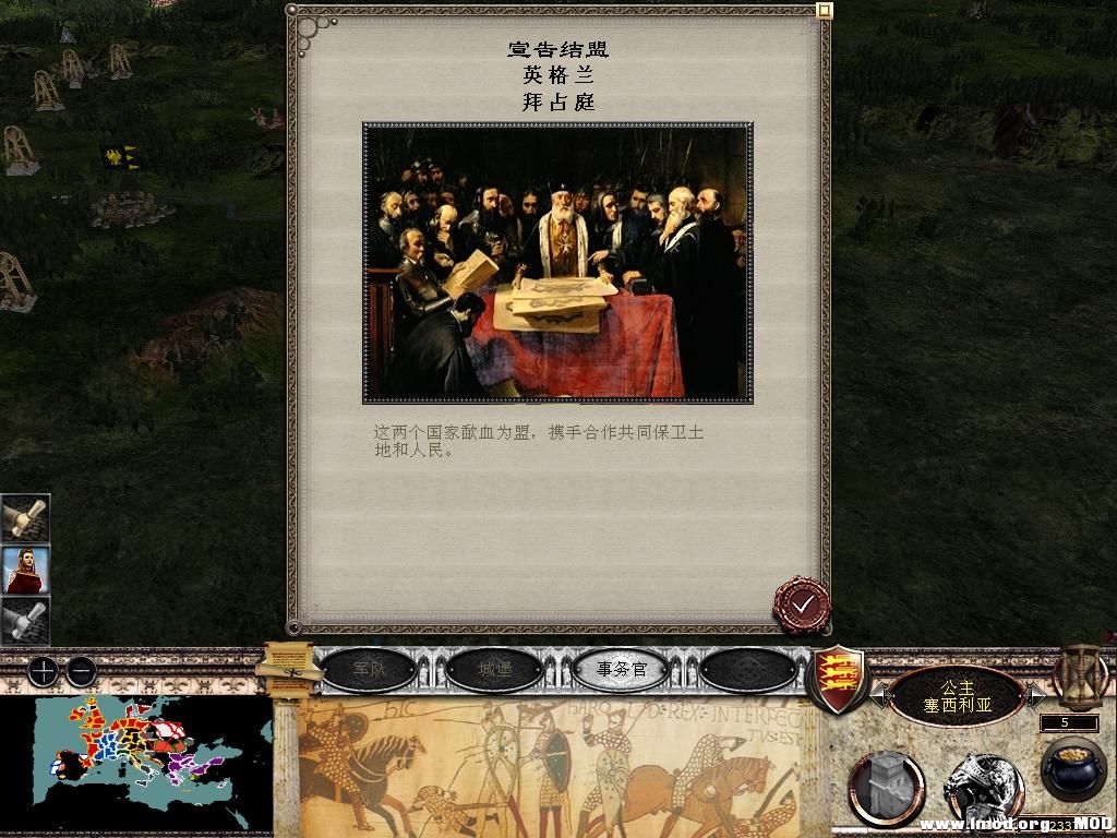 medieval2 2013-12-26 20-59-24-27.jpg