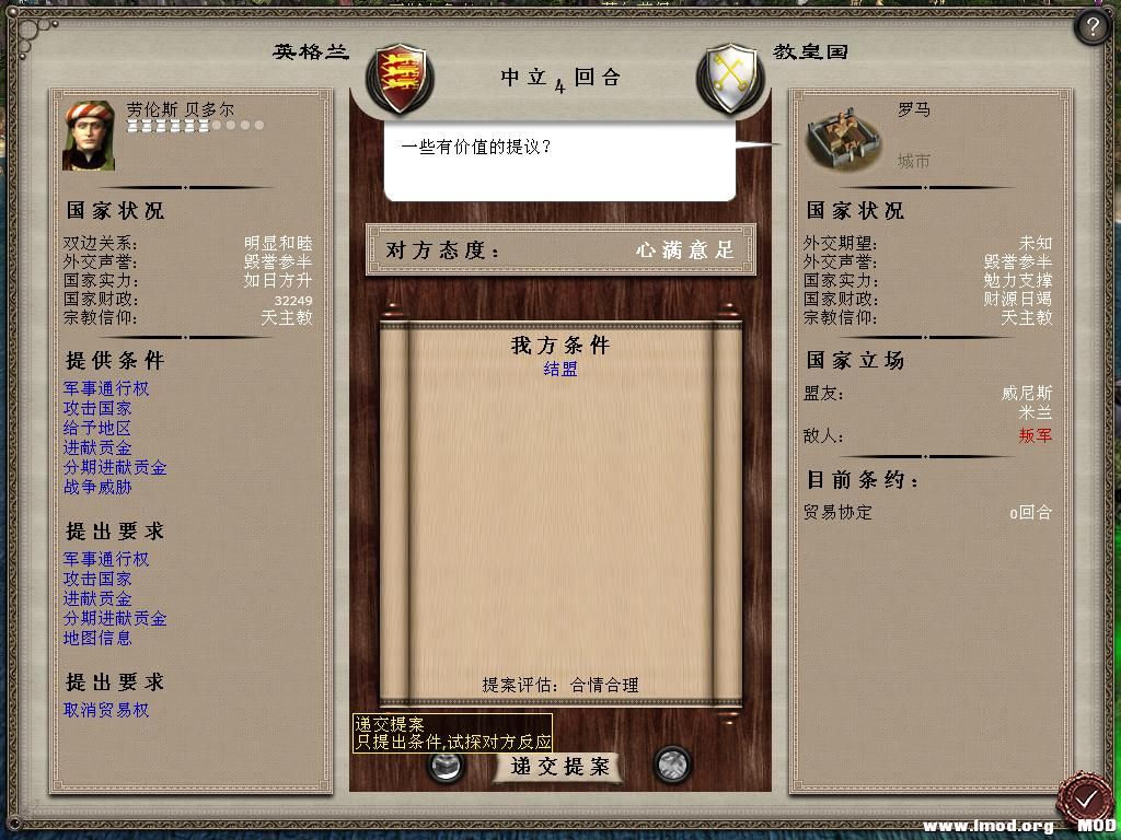 medieval2 2013-12-26 21-09-04-56.jpg