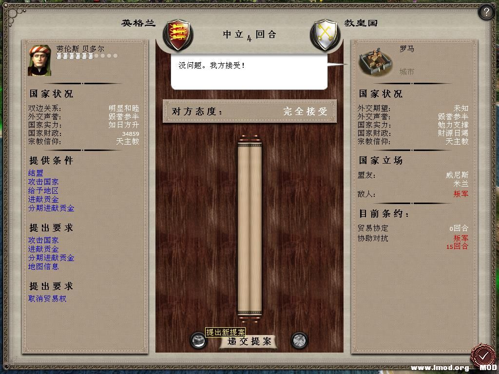 medieval2 2013-12-26 21-11-16-68.jpg