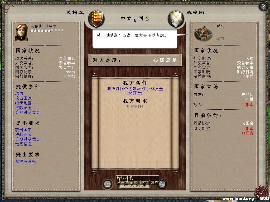 medieval2 2013-12-26 21-14-43-78.jpg