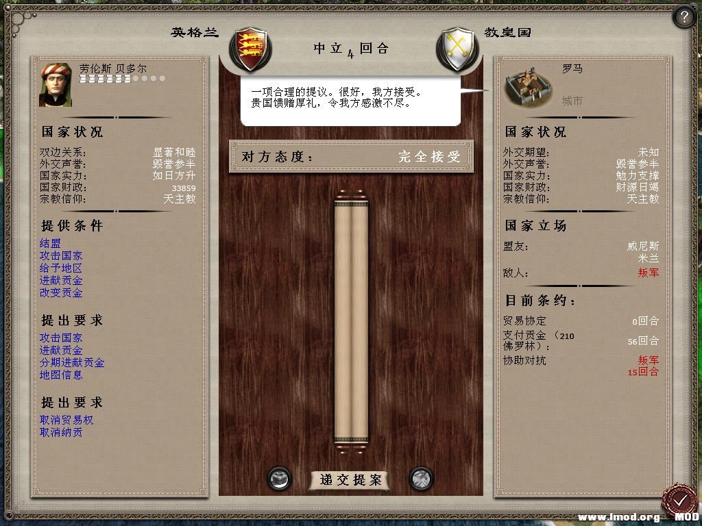 medieval2 2013-12-26 21-15-15-85.jpg