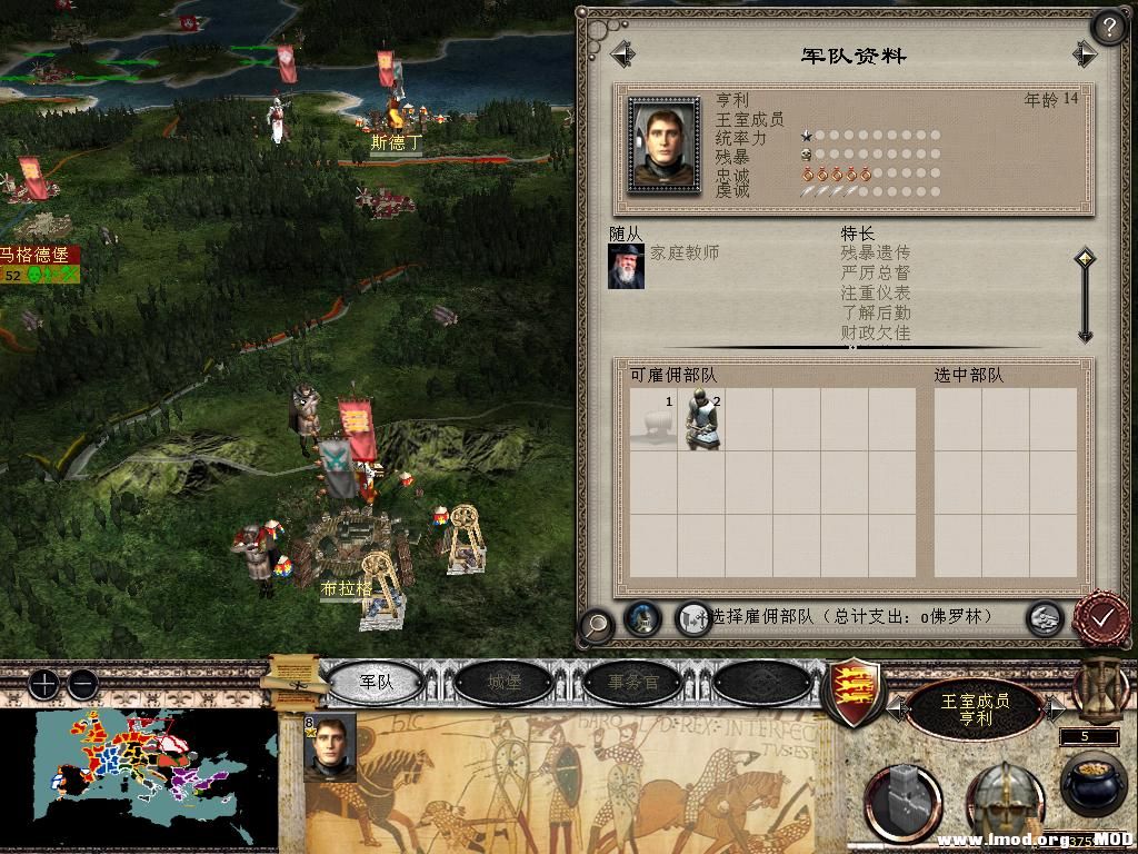 medieval2 2013-12-26 21-17-13-78.jpg