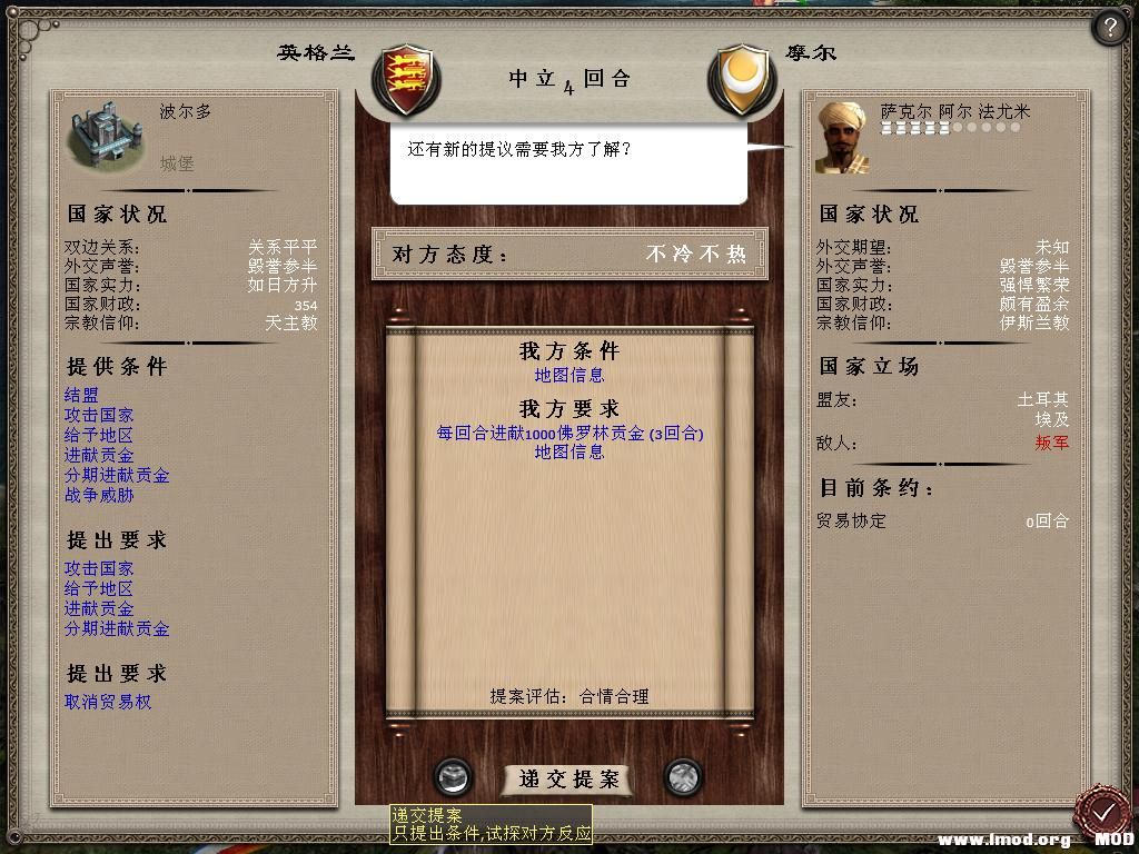 medieval2 2013-12-26 21-21-00-04.jpg