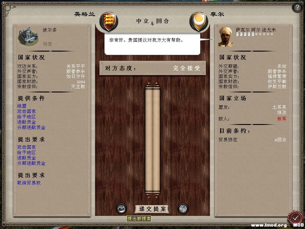 medieval2 2013-12-26 21-21-20-42.jpg