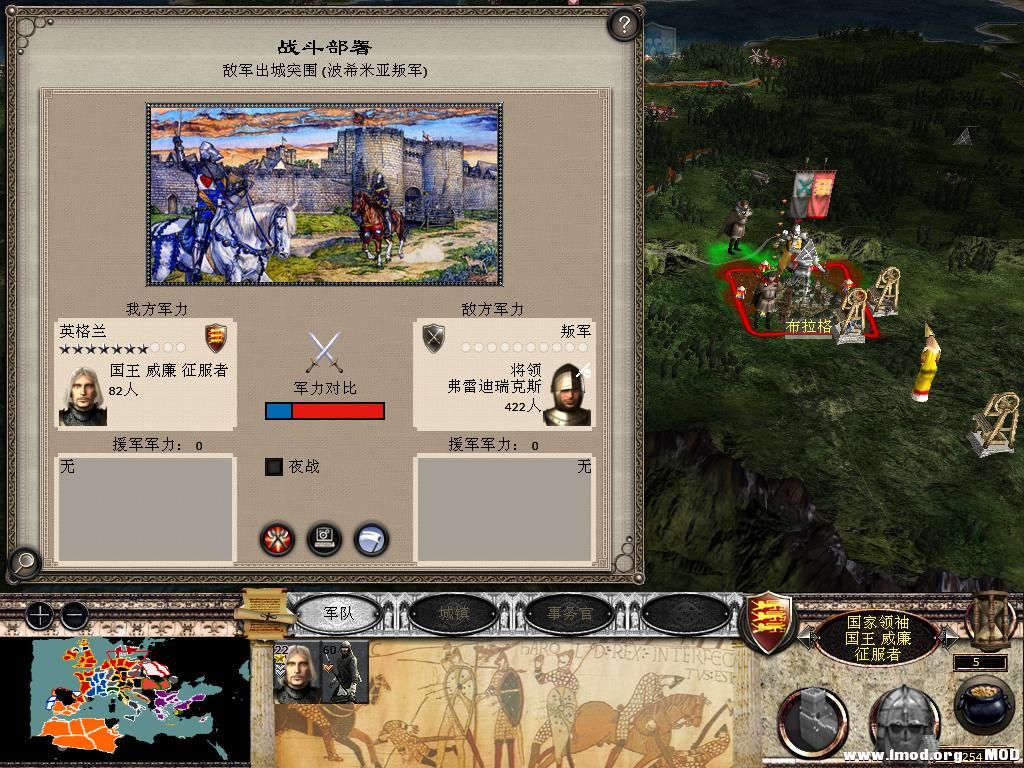 medieval2 2013-12-26 21-22-05-56.jpg