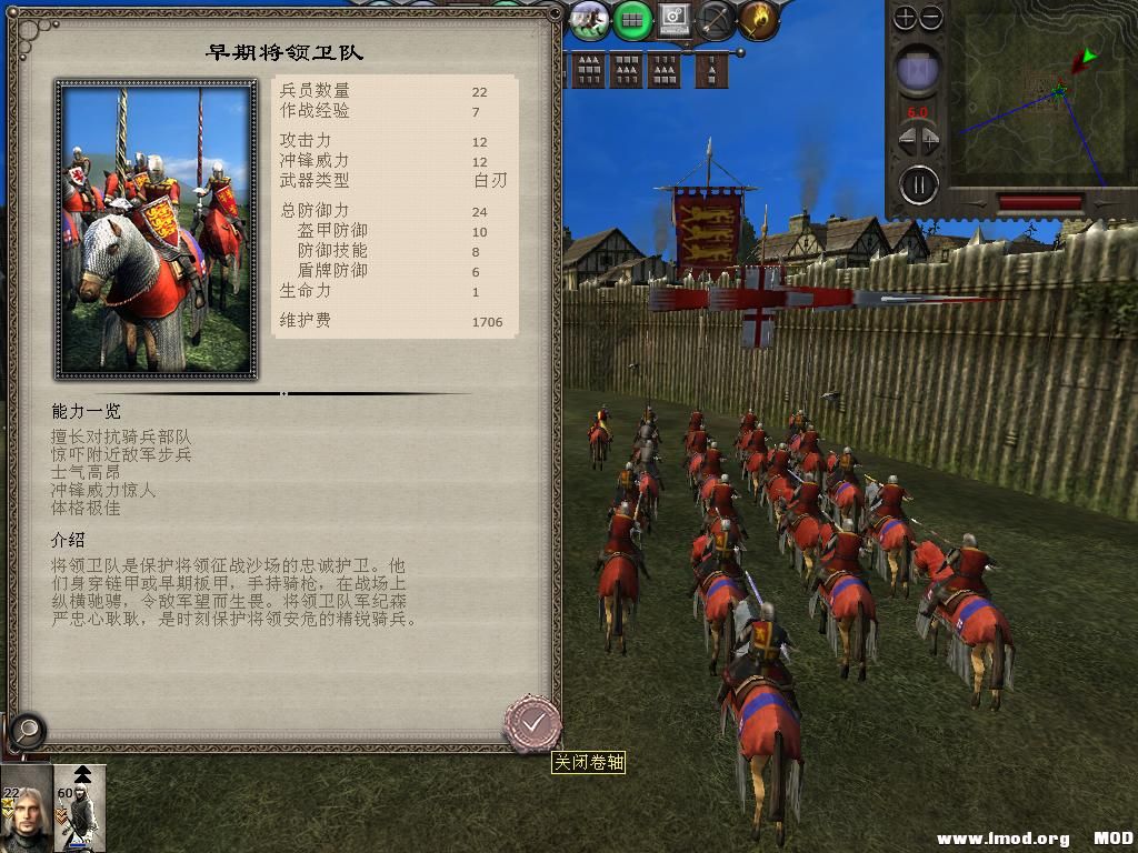 medieval2 2013-12-26 21-30-05-04.jpg