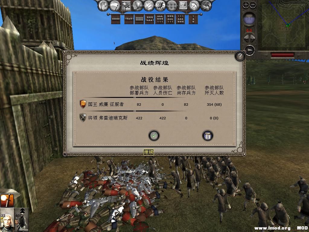 medieval2 2013-12-26 21-31-40-73.jpg