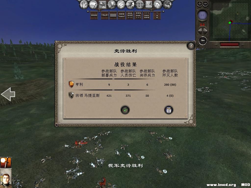 medieval2 2013-12-26 21-38-51-85.jpg