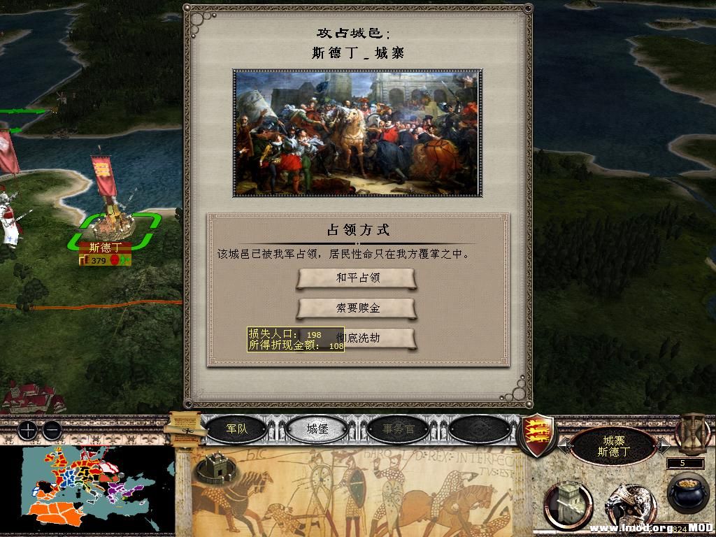 medieval2 2013-12-26 21-39-16-96.jpg