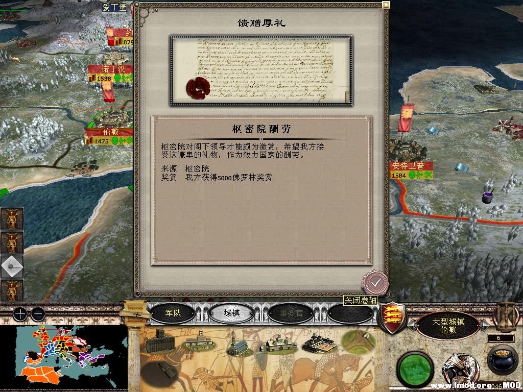 medieval2 2013-12-26 21-39-45-25.jpg