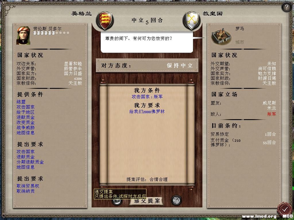 medieval2 2013-12-26 21-53-57-71.jpg