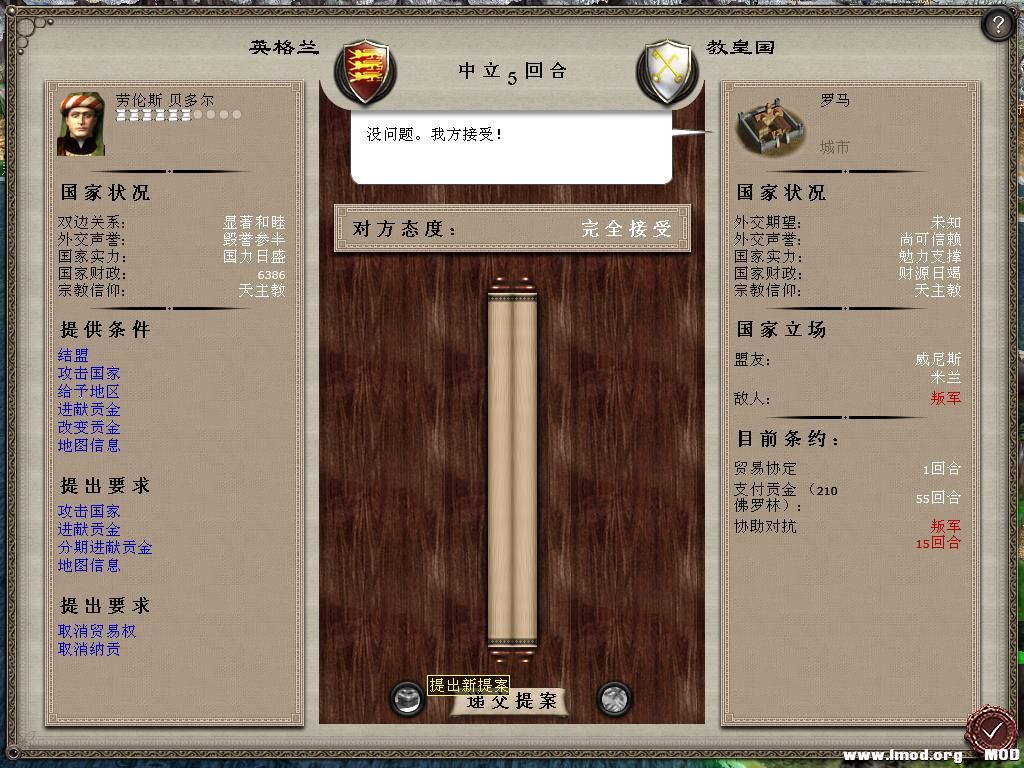 medieval2 2013-12-26 21-53-59-49.jpg