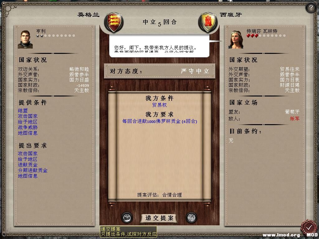 medieval2 2013-12-26 21-57-06-71.jpg