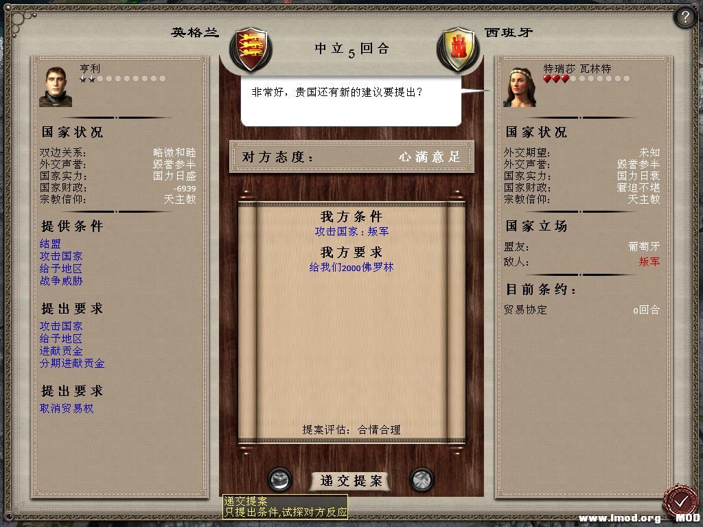 medieval2 2013-12-26 22-00-56-64.jpg