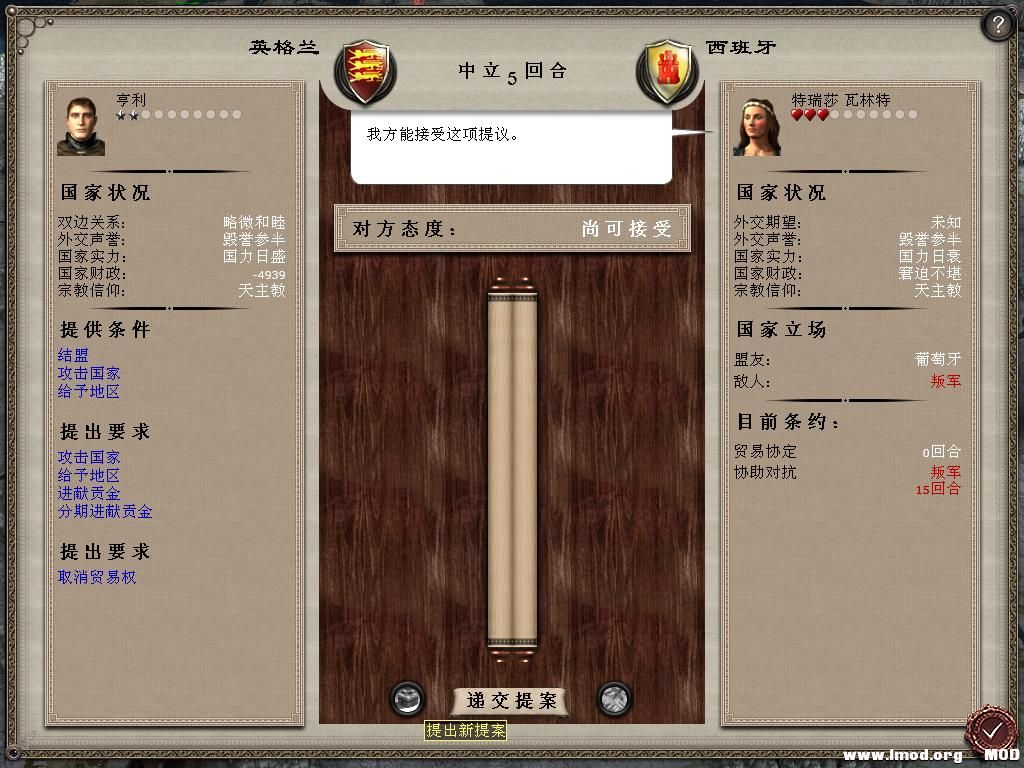 medieval2 2013-12-26 22-00-58-50.jpg