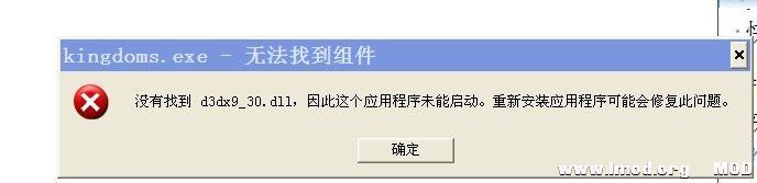 这是报的错