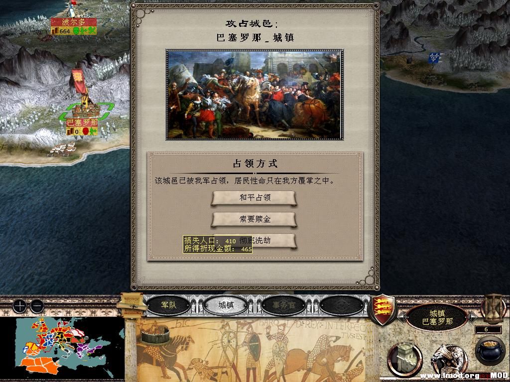 medieval2 2013-12-26 22-07-47-02.jpg