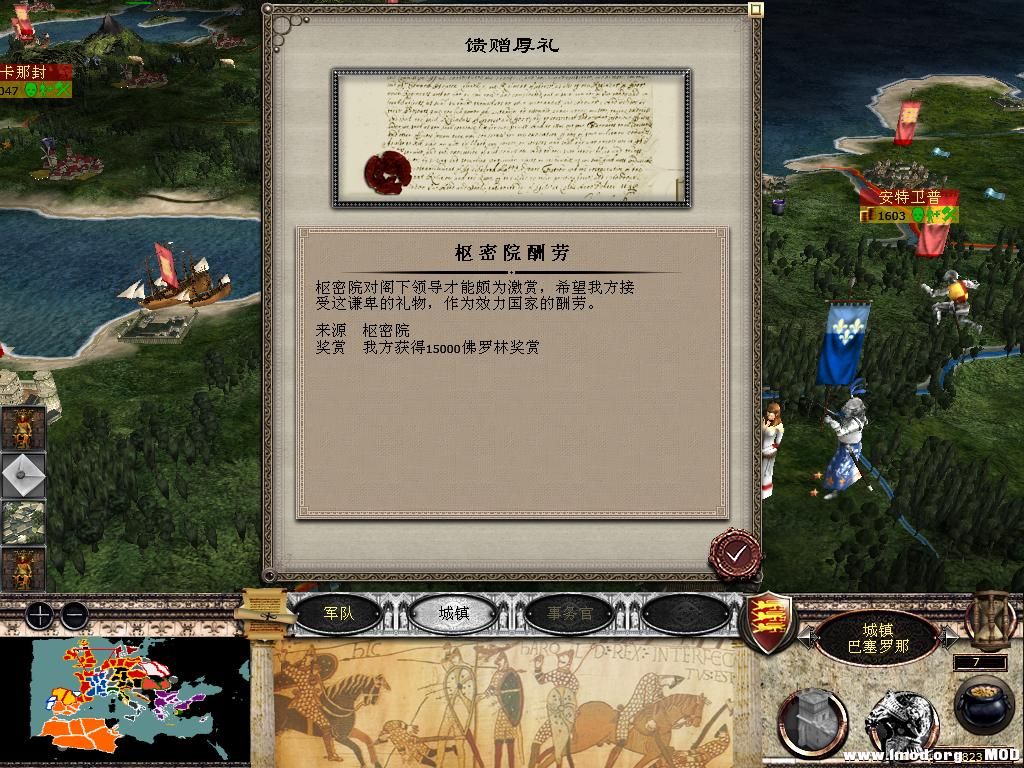 medieval2 2013-12-26 22-08-25-15.jpg