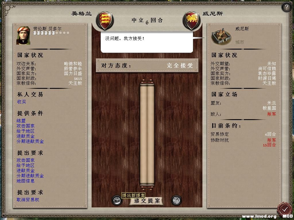 medieval2 2013-12-26 22-21-16-11.jpg