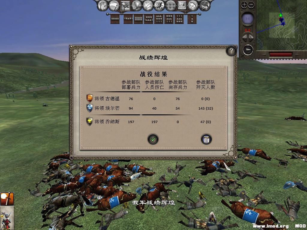 medieval2 2013-12-26 22-27-38-70.jpg