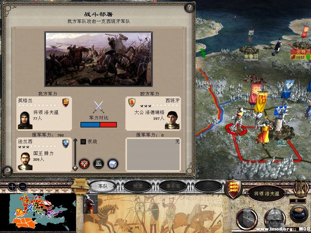 medieval2 2013-12-26 22-38-18-12.jpg