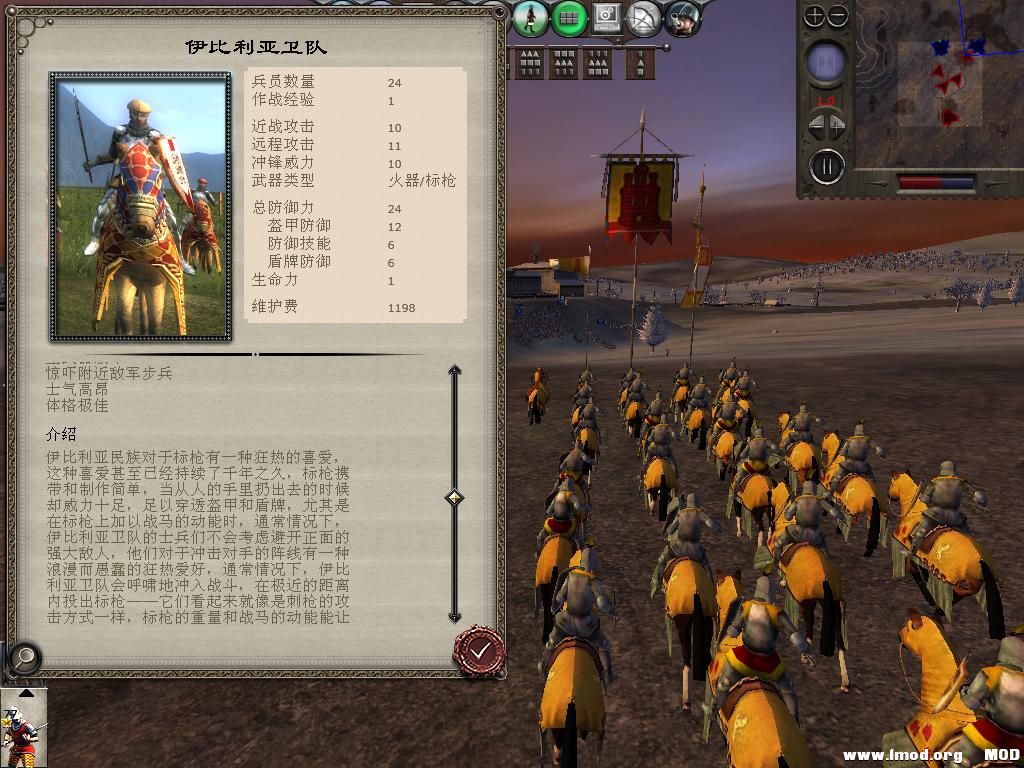 medieval2 2013-12-26 22-40-41-27.jpg