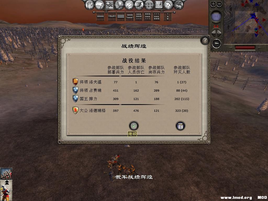 medieval2 2013-12-26 22-50-53-19.jpg