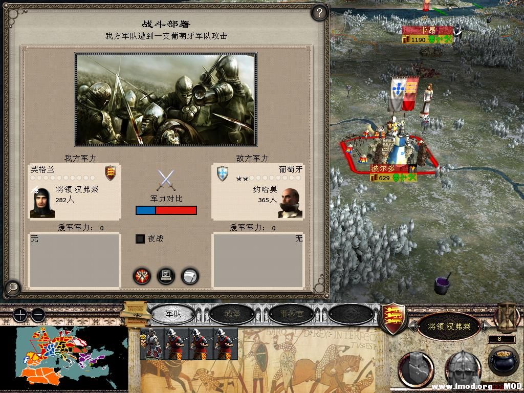 medieval2 2013-12-27 08-17-55-33.jpg