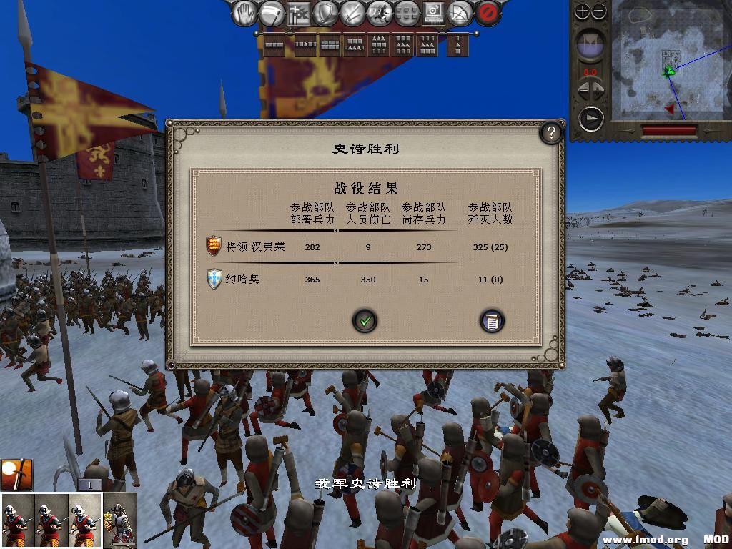 medieval2 2013-12-27 08-32-25-56.jpg