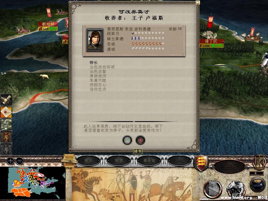 medieval2 2013-12-27 08-43-56-33.jpg