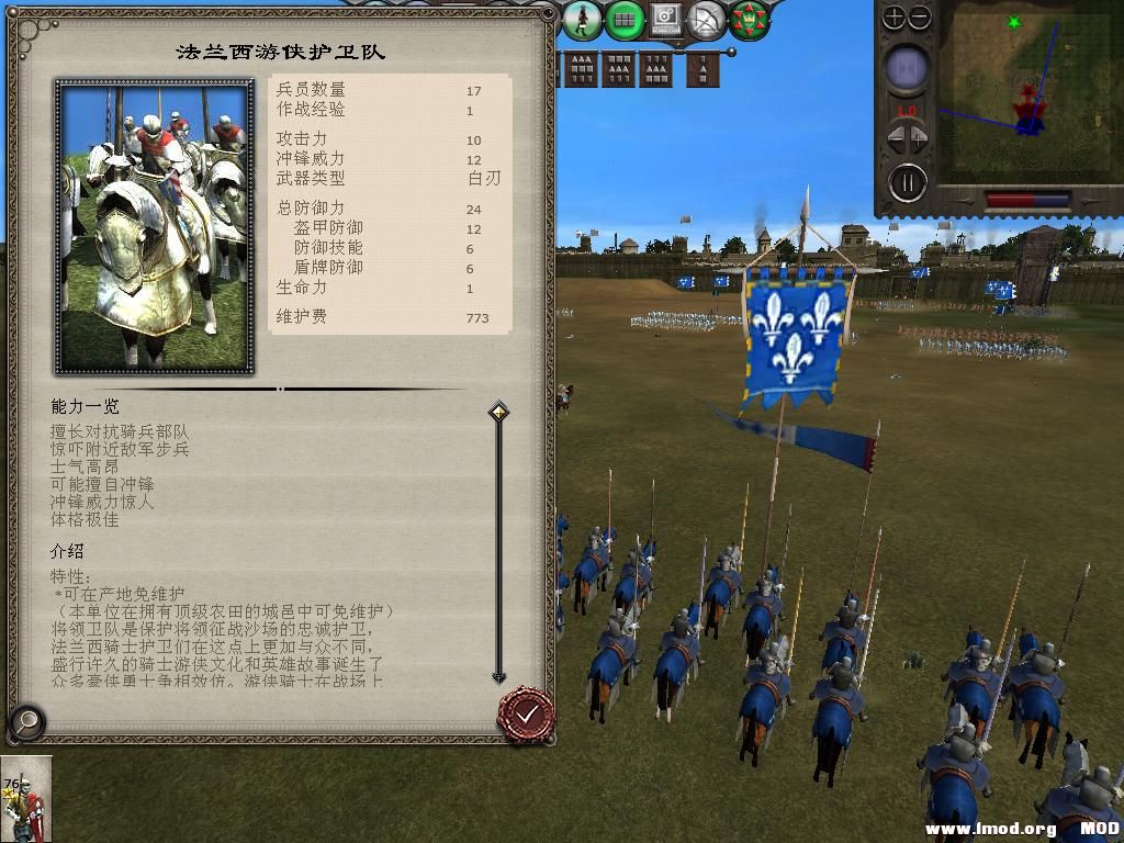 medieval2 2013-12-27 08-57-07-60.jpg