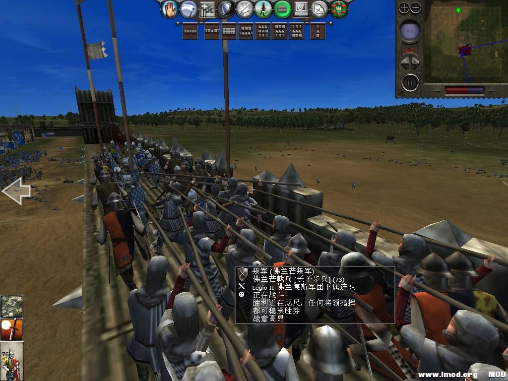 medieval2 2013-12-27 09-02-11-34.jpg