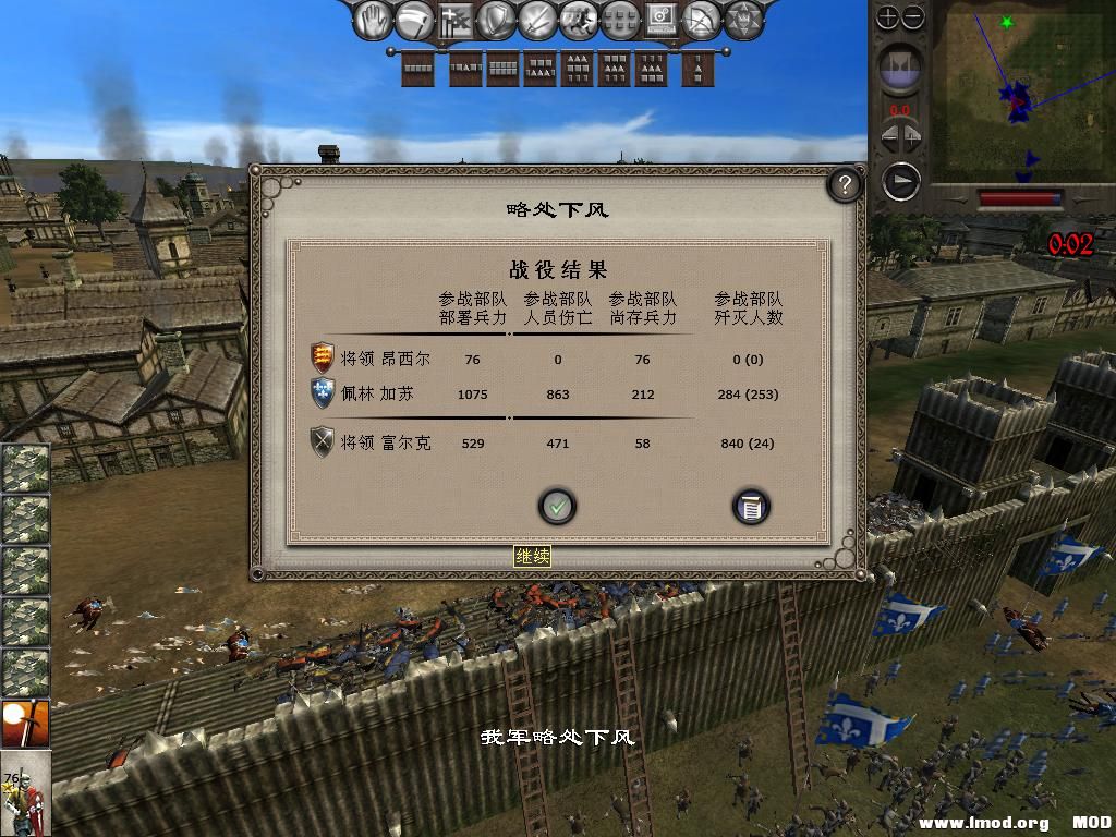 medieval2 2013-12-27 09-18-25-46.jpg