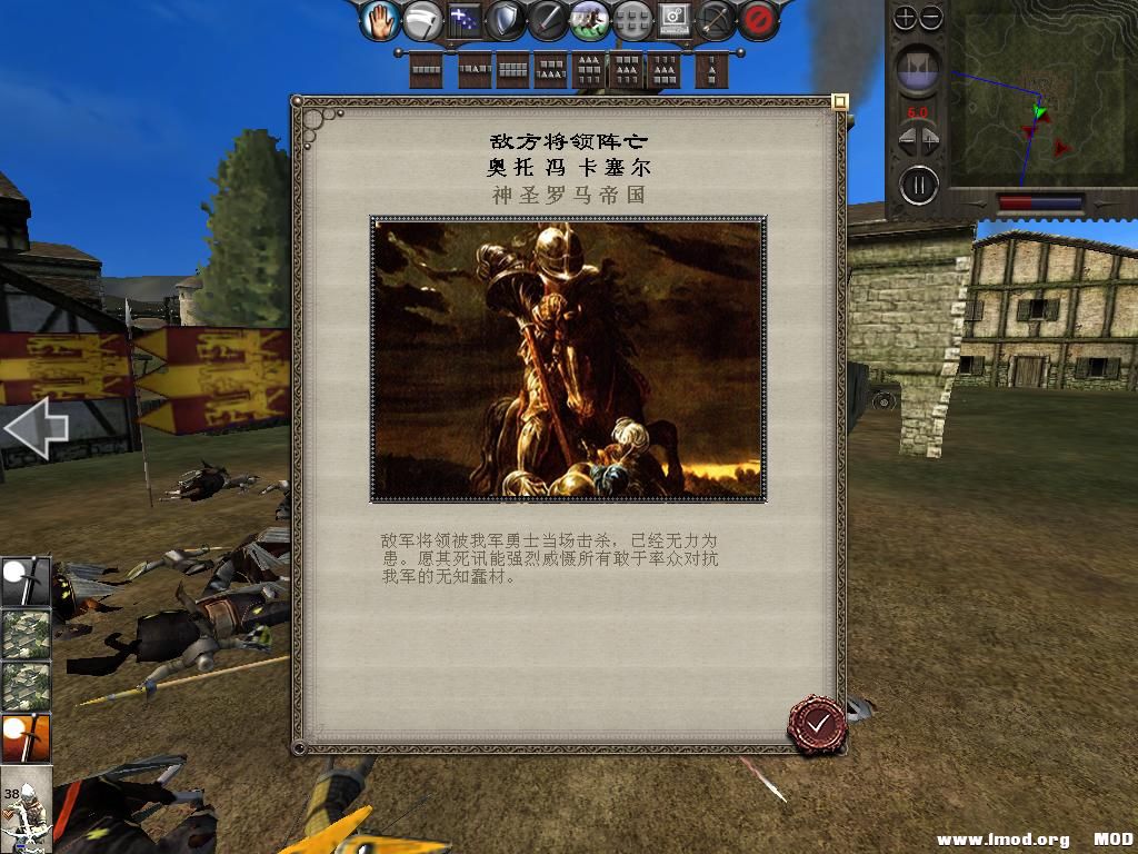 medieval2 2013-12-27 09-36-55-58.jpg