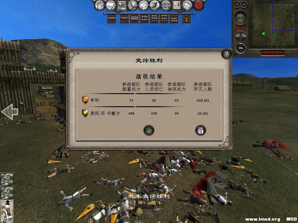 medieval2 2013-12-27 09-42-11-59.jpg