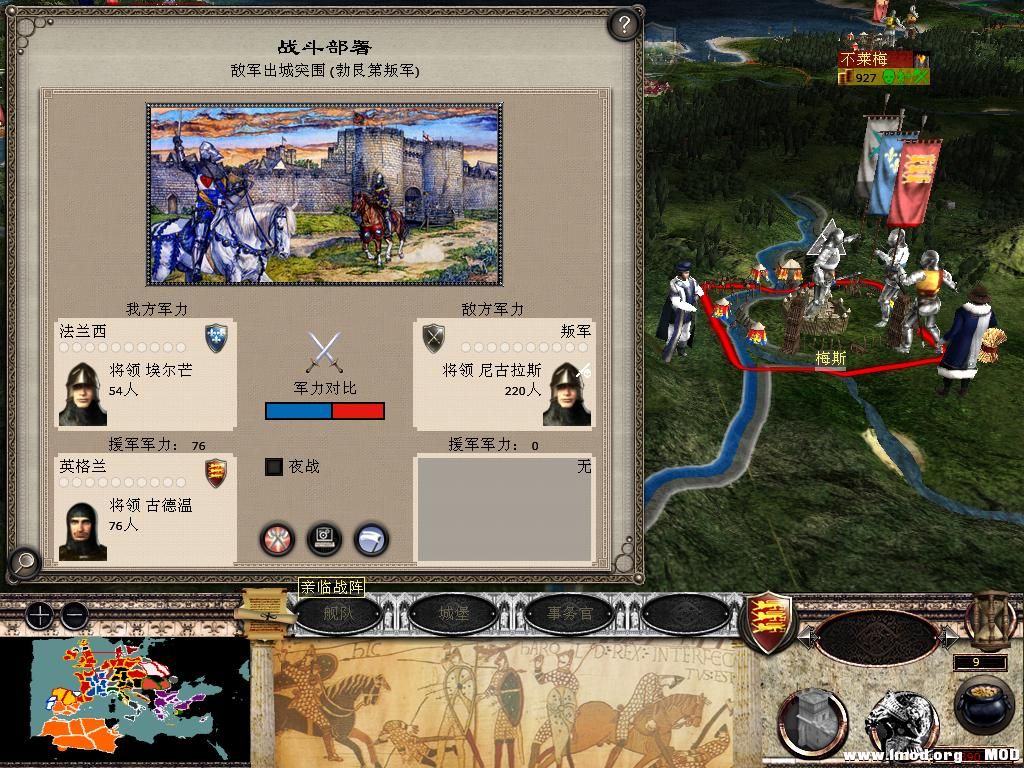 medieval2 2013-12-27 09-45-25-44.jpg