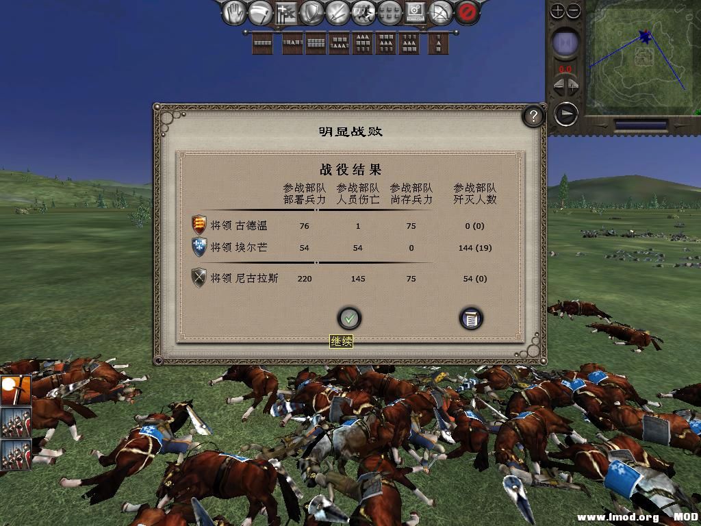 medieval2 2013-12-27 09-50-37-76.jpg