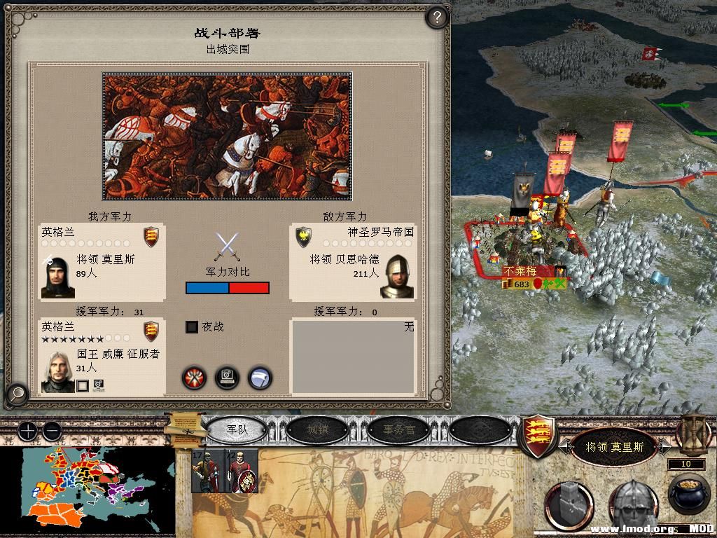 medieval2 2013-12-27 09-53-17-37.jpg