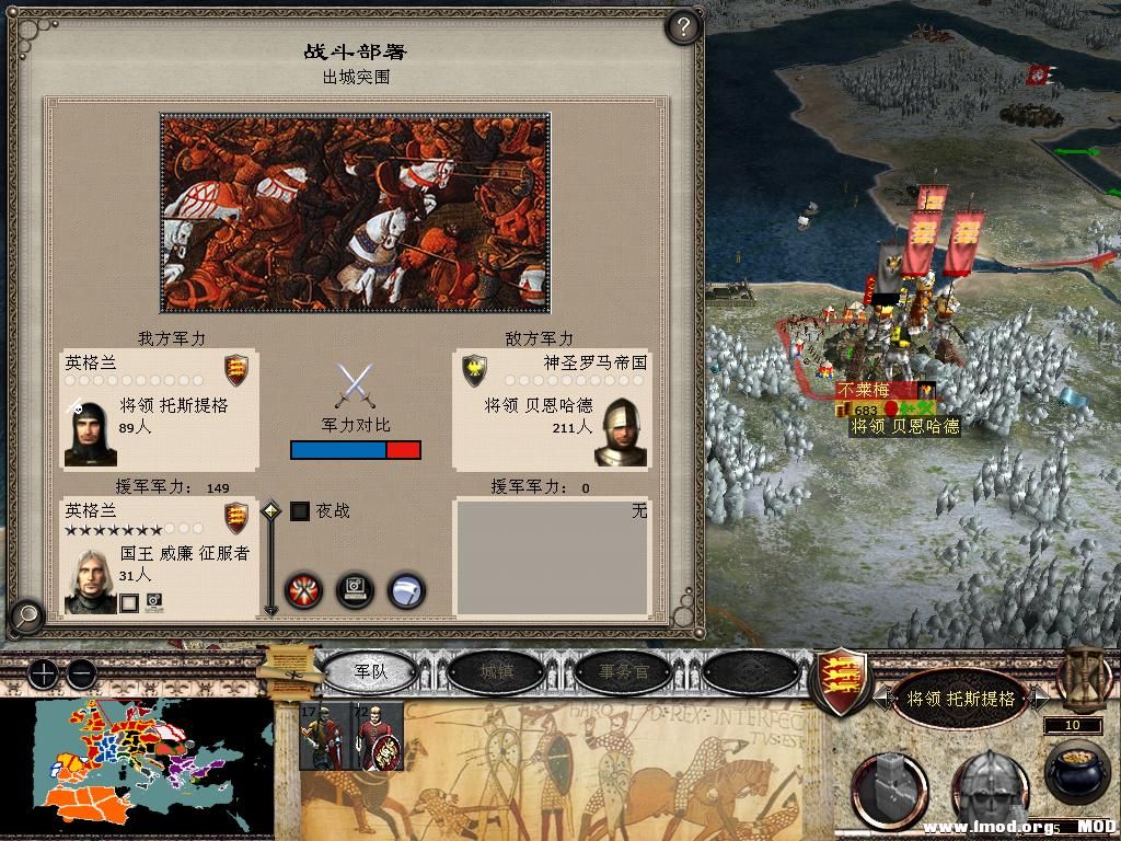 medieval2 2013-12-27 09-53-43-55.jpg