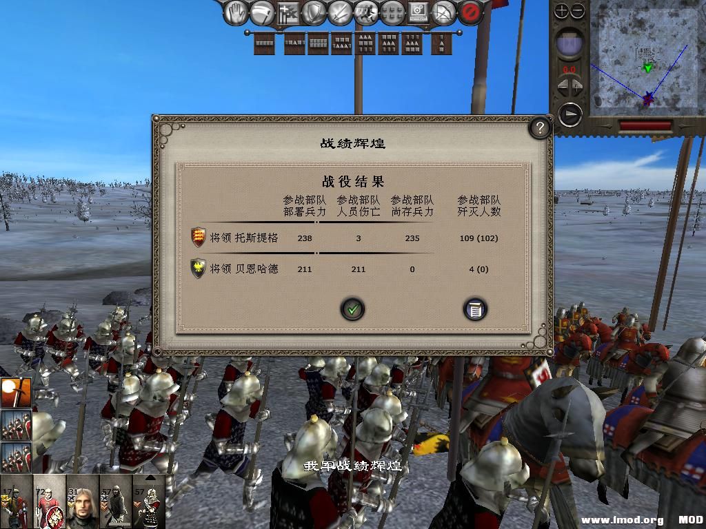 medieval2 2013-12-27 10-02-17-46.jpg