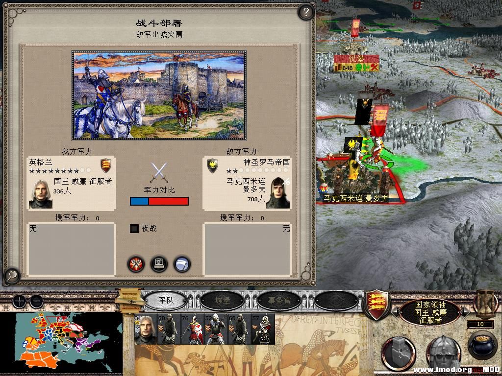 medieval2 2013-12-27 10-12-56-04.jpg