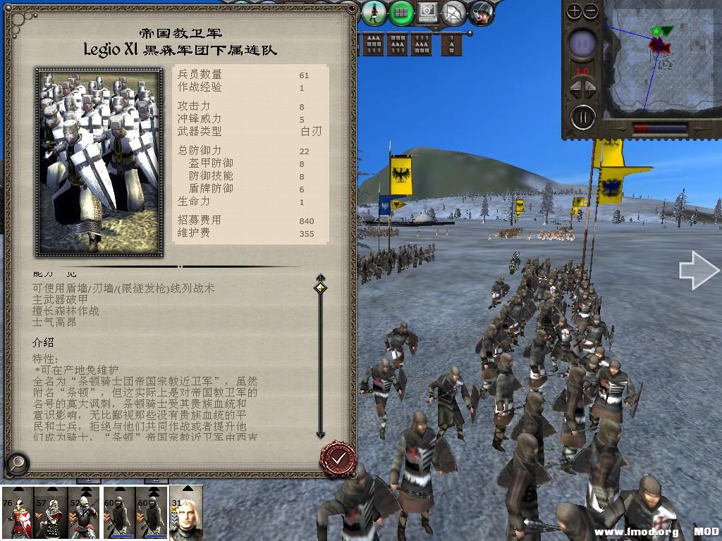 medieval2 2013-12-27 10-14-40-60.jpg