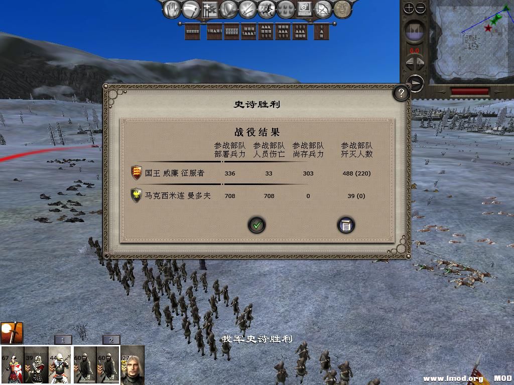 medieval2 2013-12-27 10-37-43-78.jpg