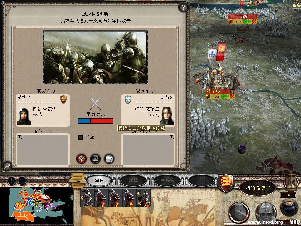 medieval2 2013-12-27 10-39-01-43.jpg