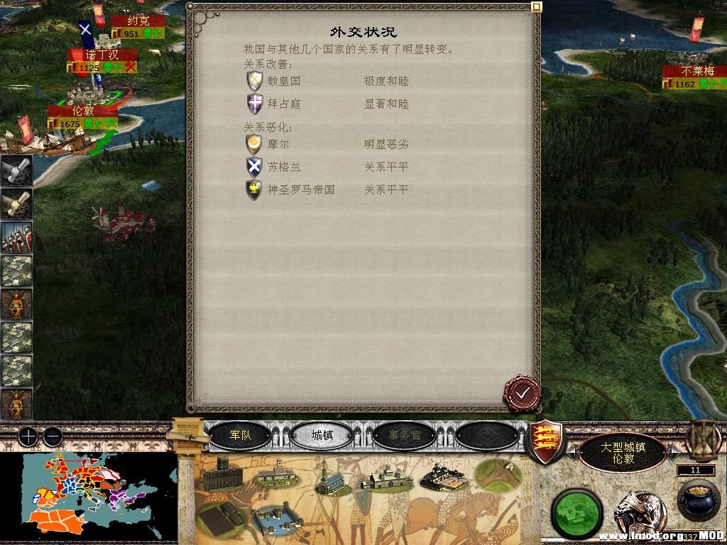 medieval2 2013-12-27 10-52-00-32.jpg