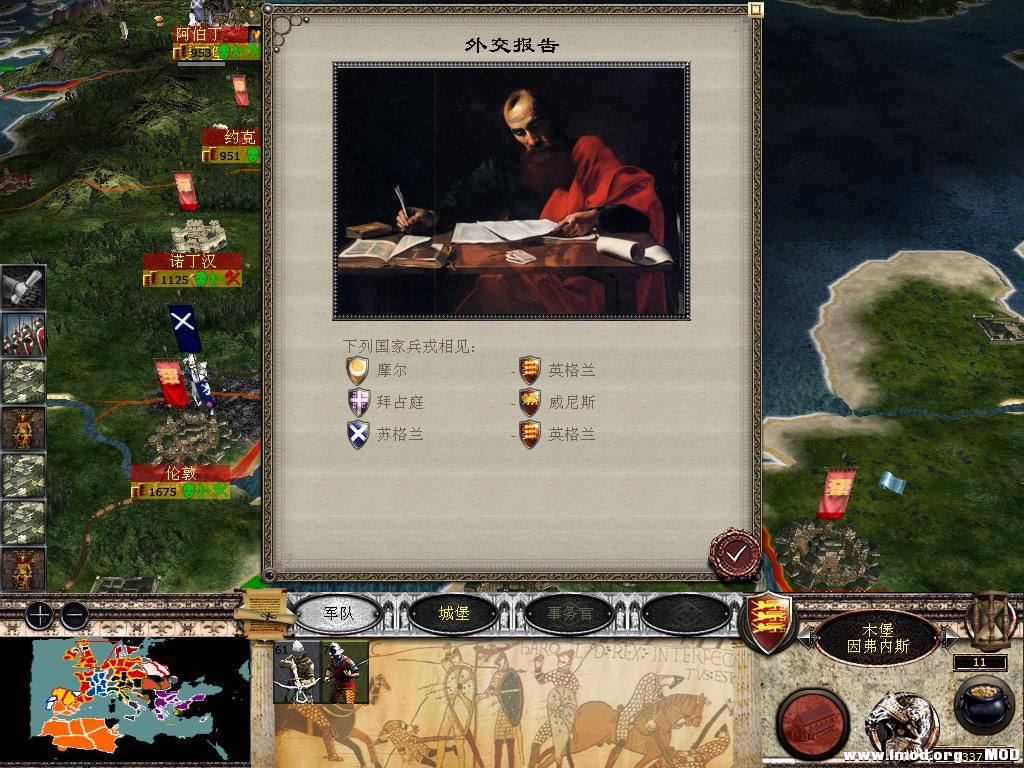 medieval2 2013-12-27 10-52-37-65.jpg