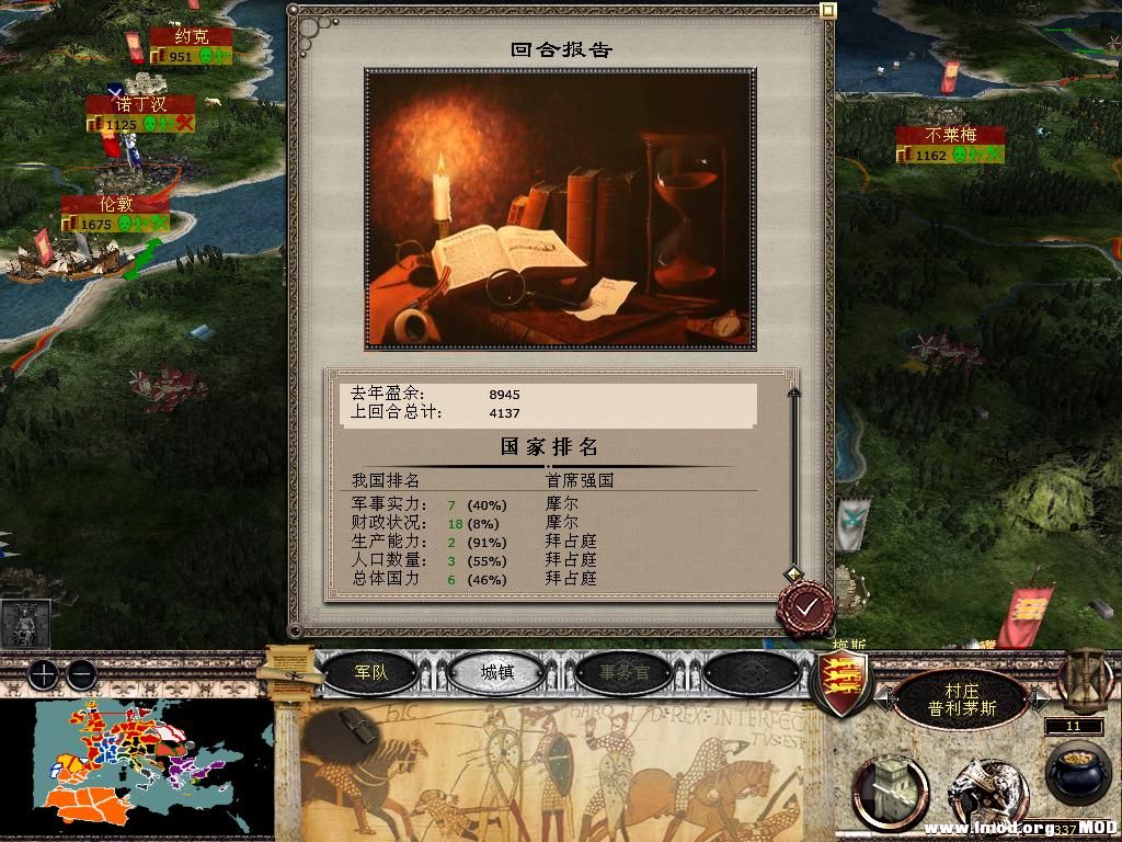 medieval2 2013-12-27 10-53-19-36.jpg