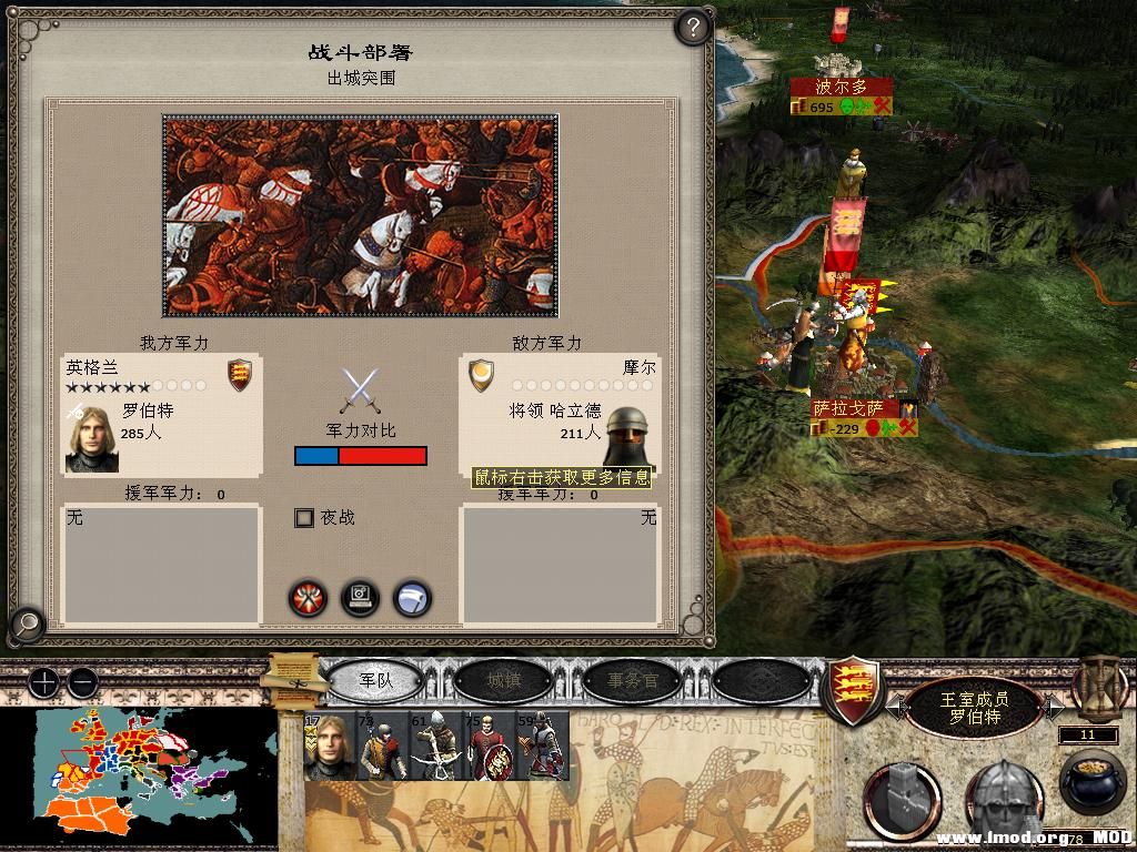 medieval2 2013-12-27 11-13-45-95.jpg