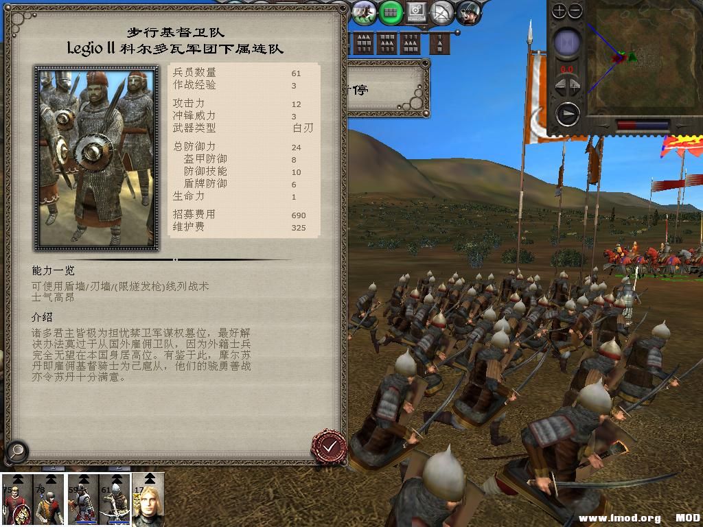 medieval2 2013-12-27 11-15-32-18.jpg